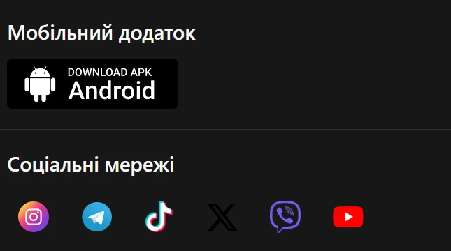Завантажити APK Parik24 для Android і соцмережі бренду